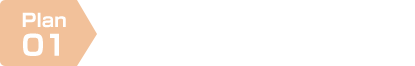 他社から乗換えHPプラン