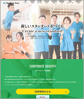 神奈川県川崎市中原区上新城 ㈱メディカルアーツ様の求人サイト