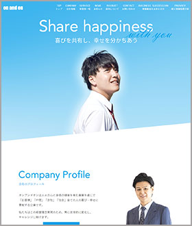 東京都世田谷区松原 (株)オンアンドオン様の求人サイト