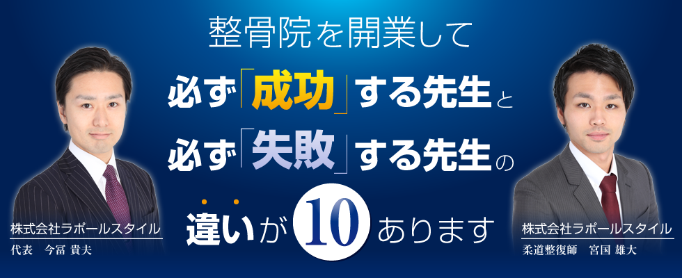 違いが10あります