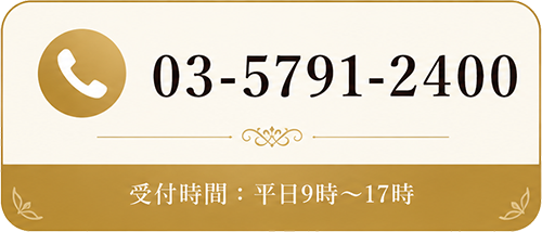 03-5791-2400